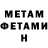 Метадон белоснежный Top Tigr