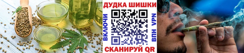 Купить где  Челябинск  Печенье с ТГК марихуана 