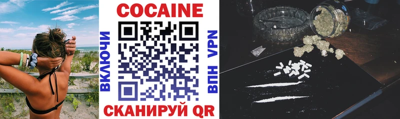 Cocaine 99%  Купить закладки  Челябинск 