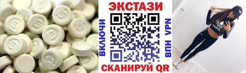 Купить закладки  Челябинск  Ecstasy 280 MDMA 