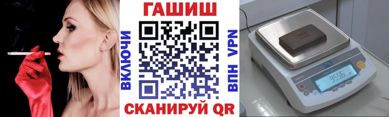 ГАШ ice o lator  Купить закладки  Челябинск 