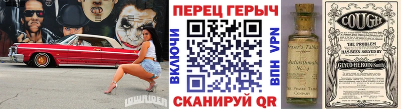 ГЕРОИН хмурый  Купить закладки  Челябинск 