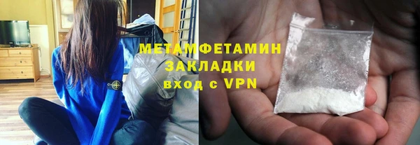 марки nbome Пестово