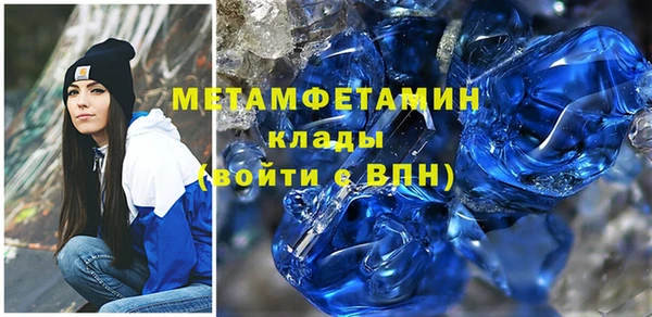 не бодяженный Осташков