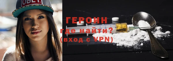 крисы Осинники