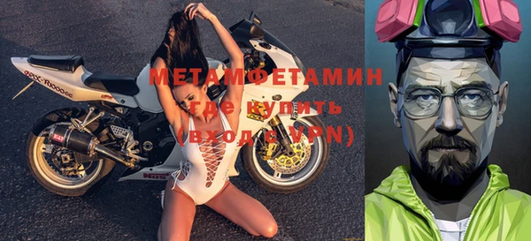 не бодяженный Осташков