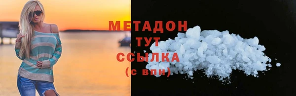 крисы Осинники