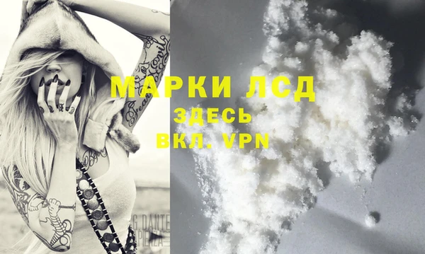 не бодяженный Осташков