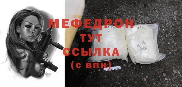 бошки Переславль-Залесский