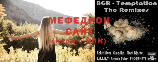 крисы Осинники