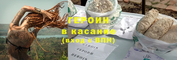 марки nbome Пестово