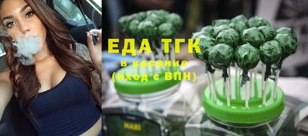 крисы Осинники