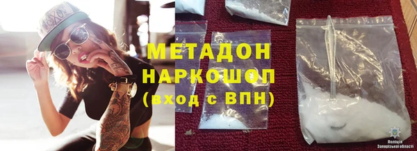 крисы Осинники