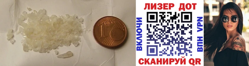 LSD-25 экстази ecstasy  Купить где  Челябинск 