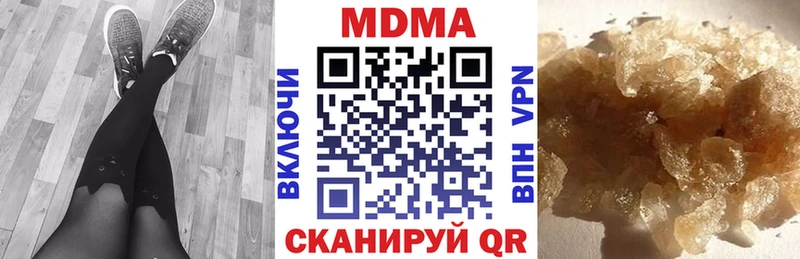 Купить  Челябинск  МДМА кристаллы 