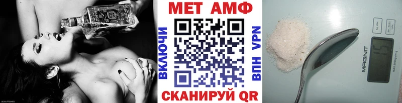 Купить закладки  Челябинск  МЕТАМФЕТАМИН винт 