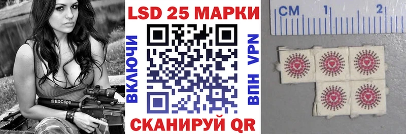 Купить где  Челябинск  Наркотические марки 1,8мг 